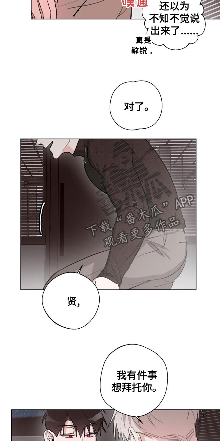 第21章：失望14