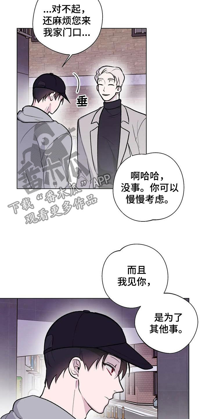 第40章：邀请函13