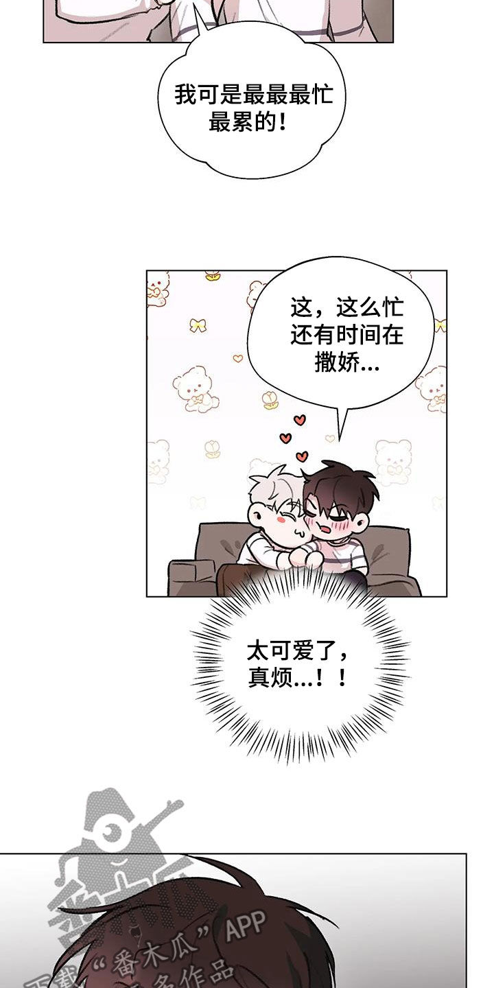 第53章：爆火18