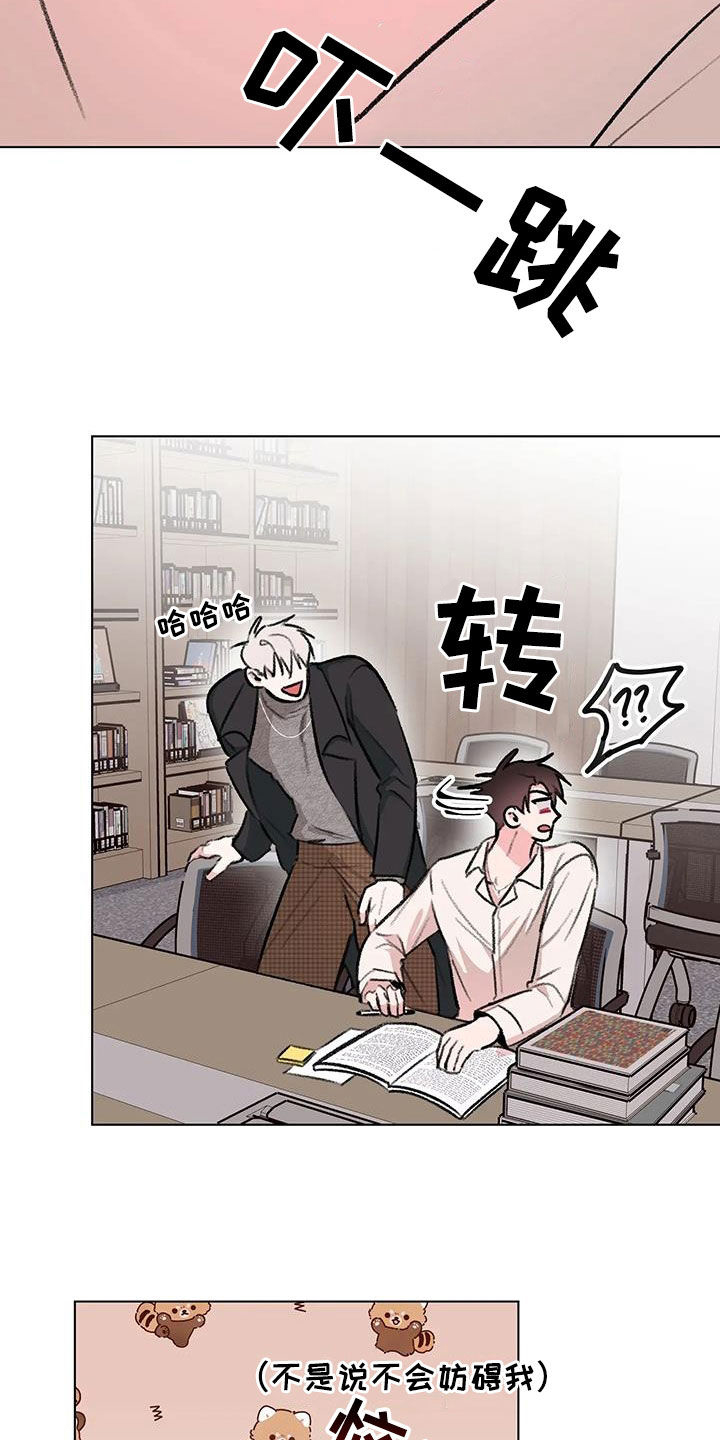 第55章：被迷倒12