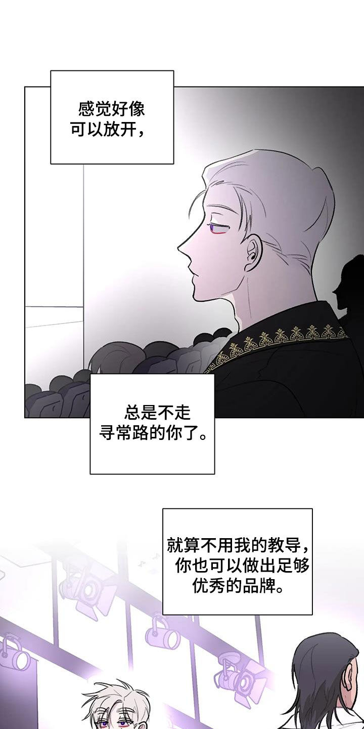 第50章：不走寻常路15