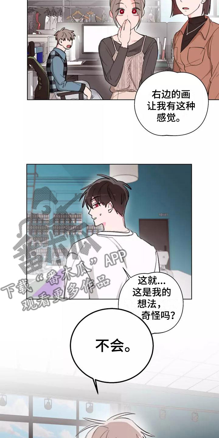 第10章：跟我来10