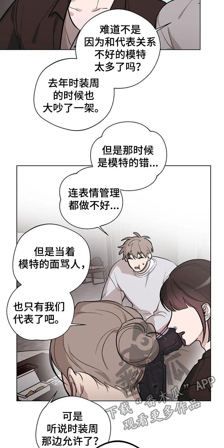 第39章：善变4
