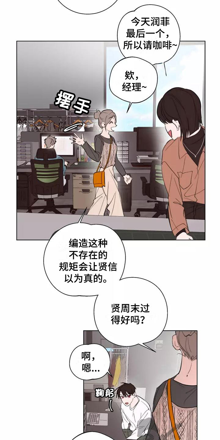 第9章：适可而止21