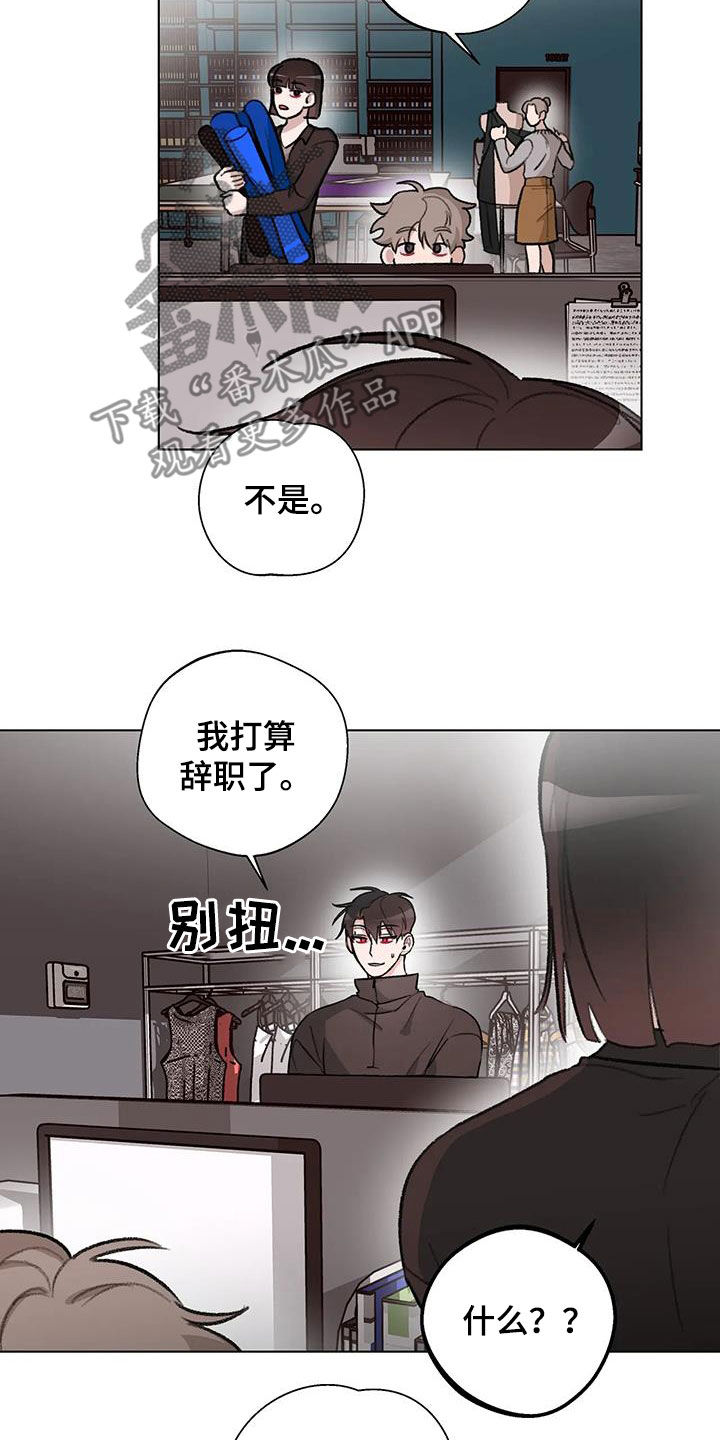 第38章：心口不一13