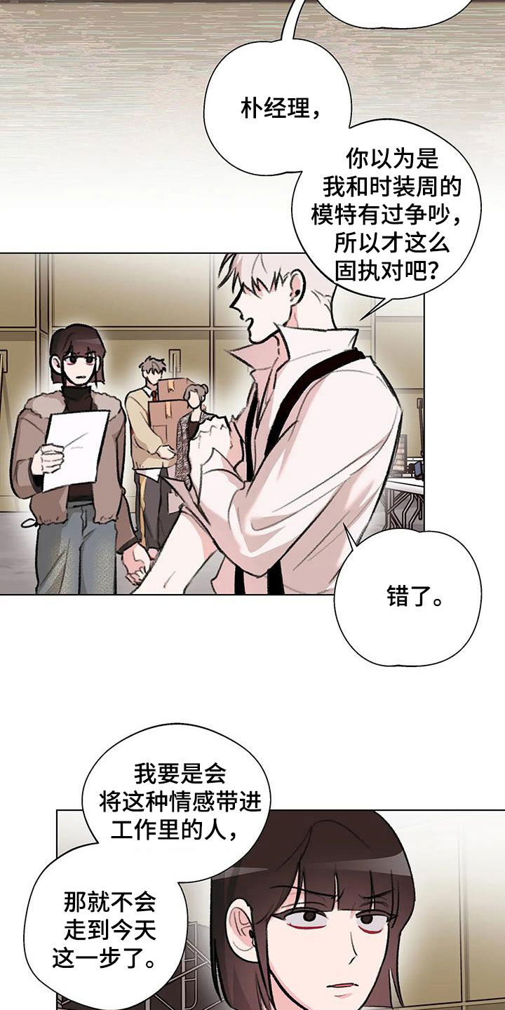 第48章：我可以上4