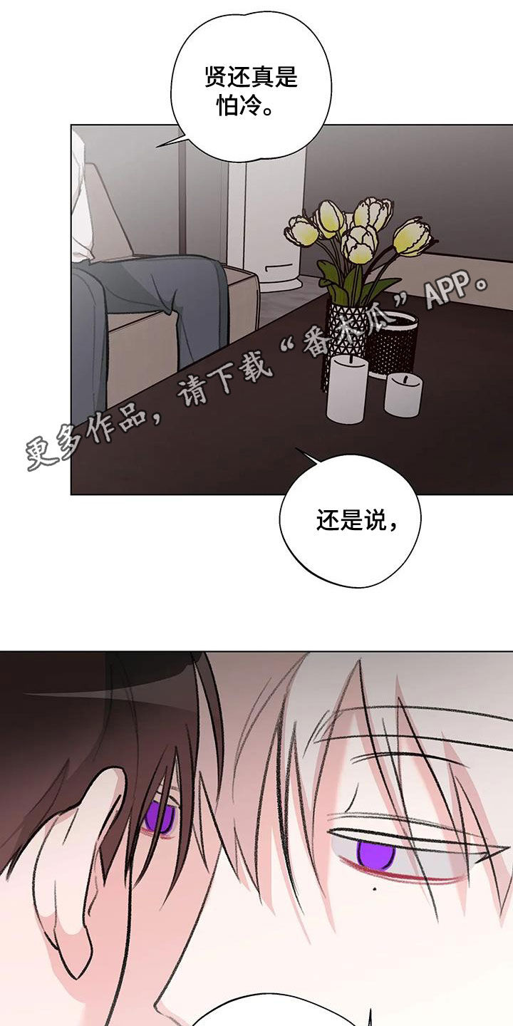 第38章：心口不一0