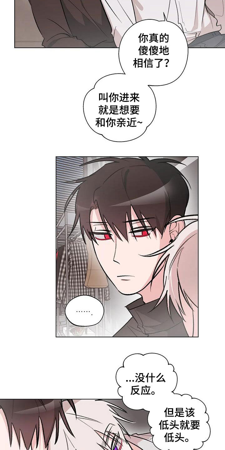 第37章：上当了12