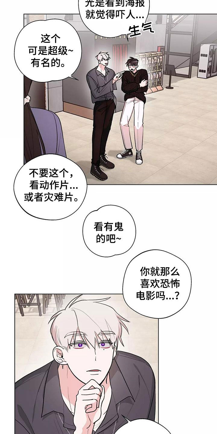 第29章：看电影8