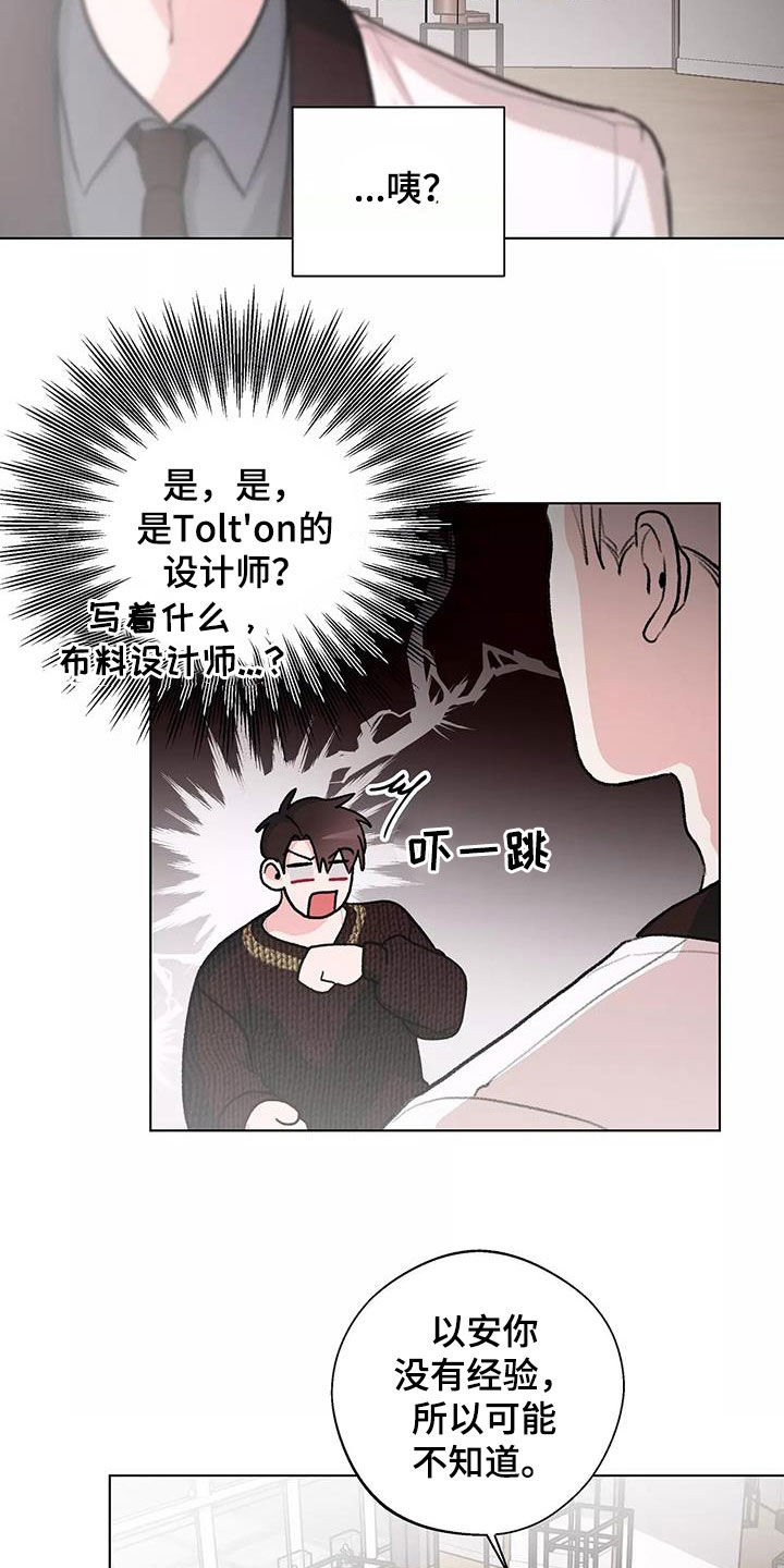 第28章：对话6