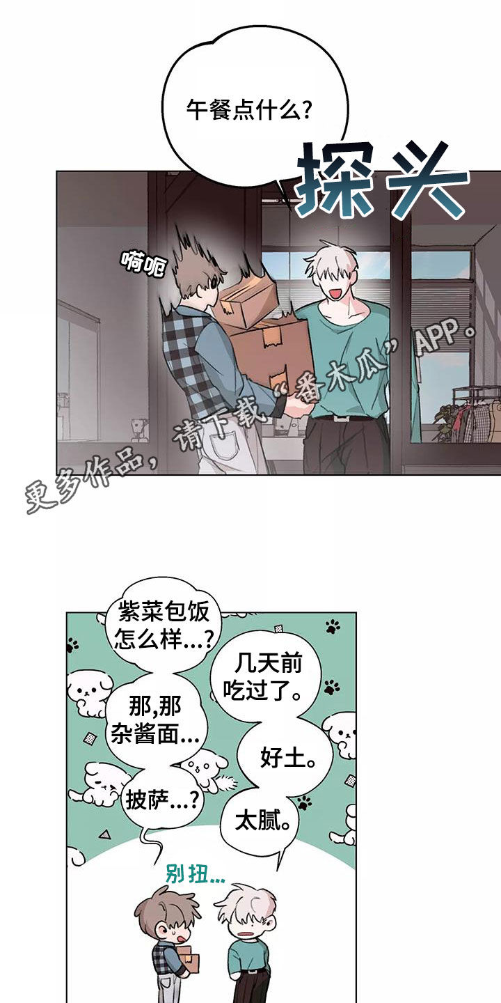 第16章：放心0