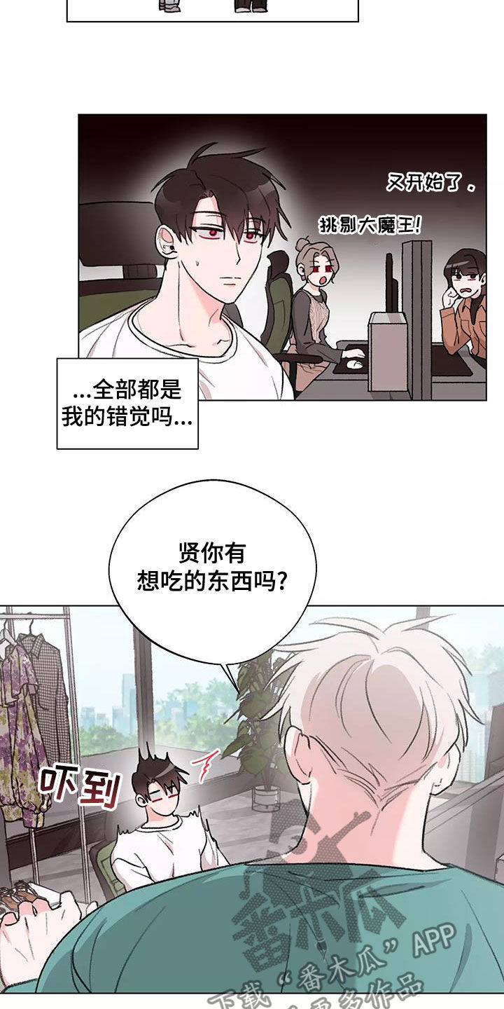 第16章：放心1