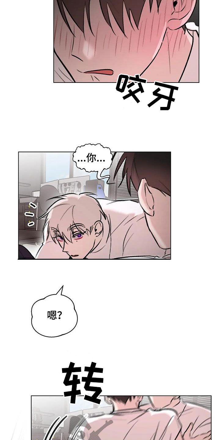 第54章：流鼻血14
