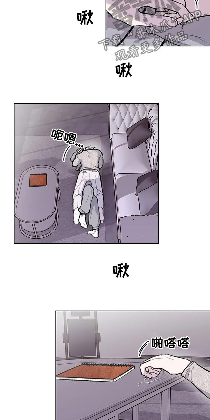 第45章：扯平9