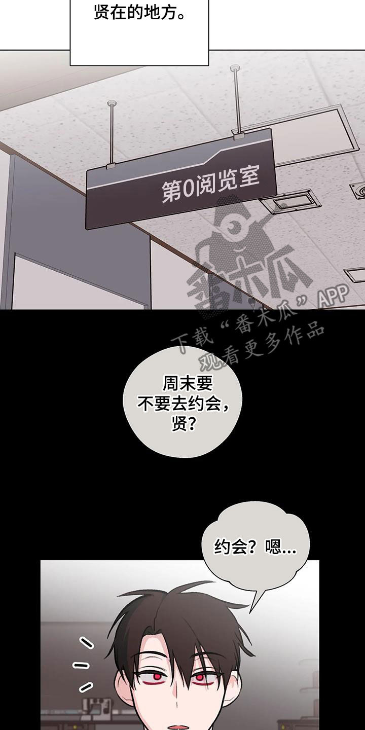 第55章：被迷倒3