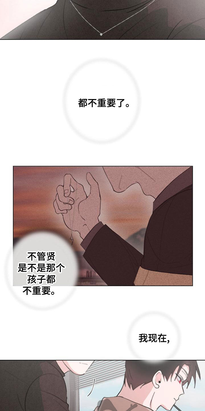 第20章：都不重要了18
