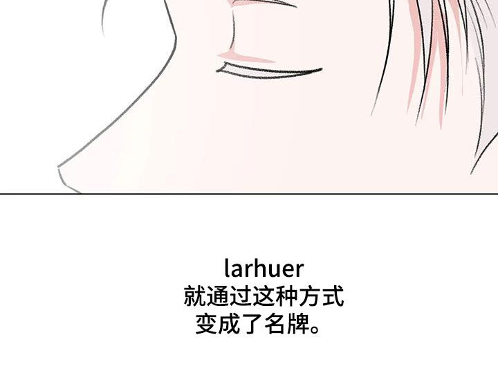 第50章：不走寻常路13