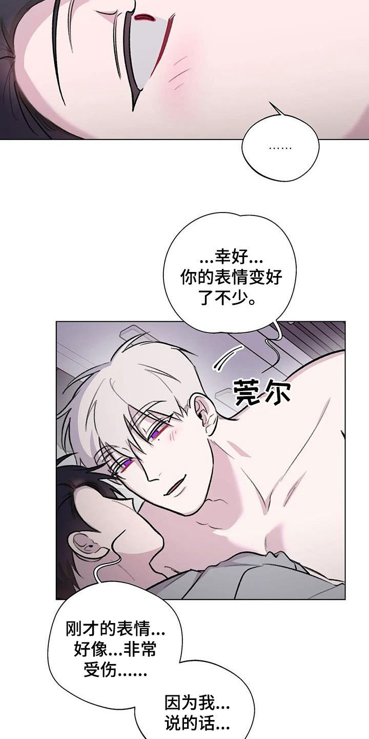 第46章：不是梦8