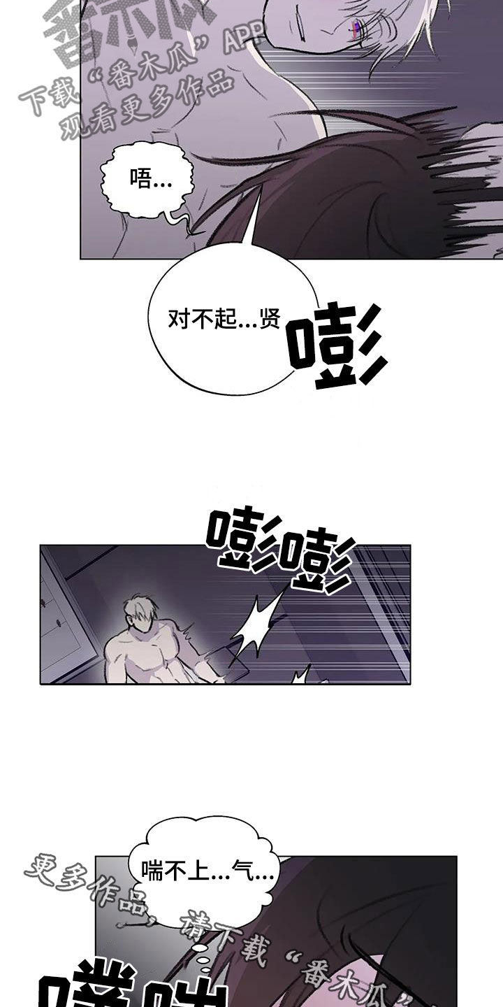 第57章：不要勉强15