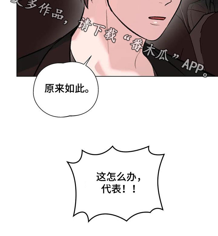第47章：时装周18