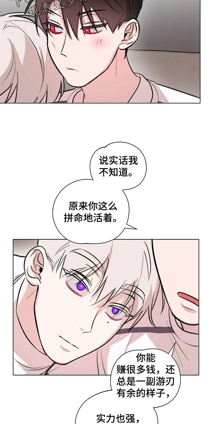 第53章：爆火19