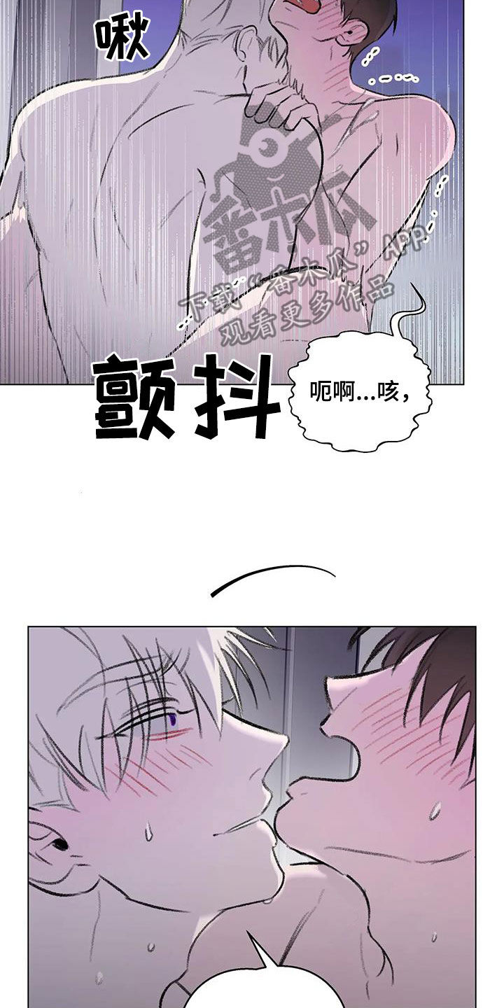 第58章：你也不会听8
