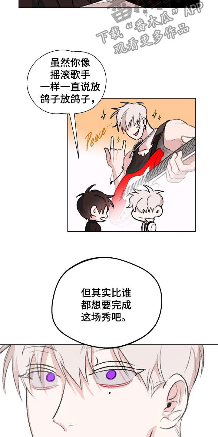 第49章：像是在宣战4