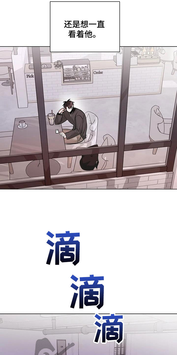 第34章：在意1