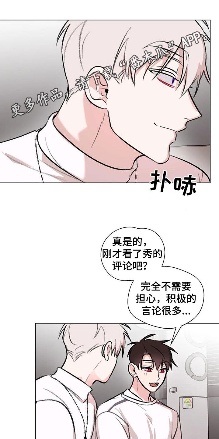 第54章：流鼻血0