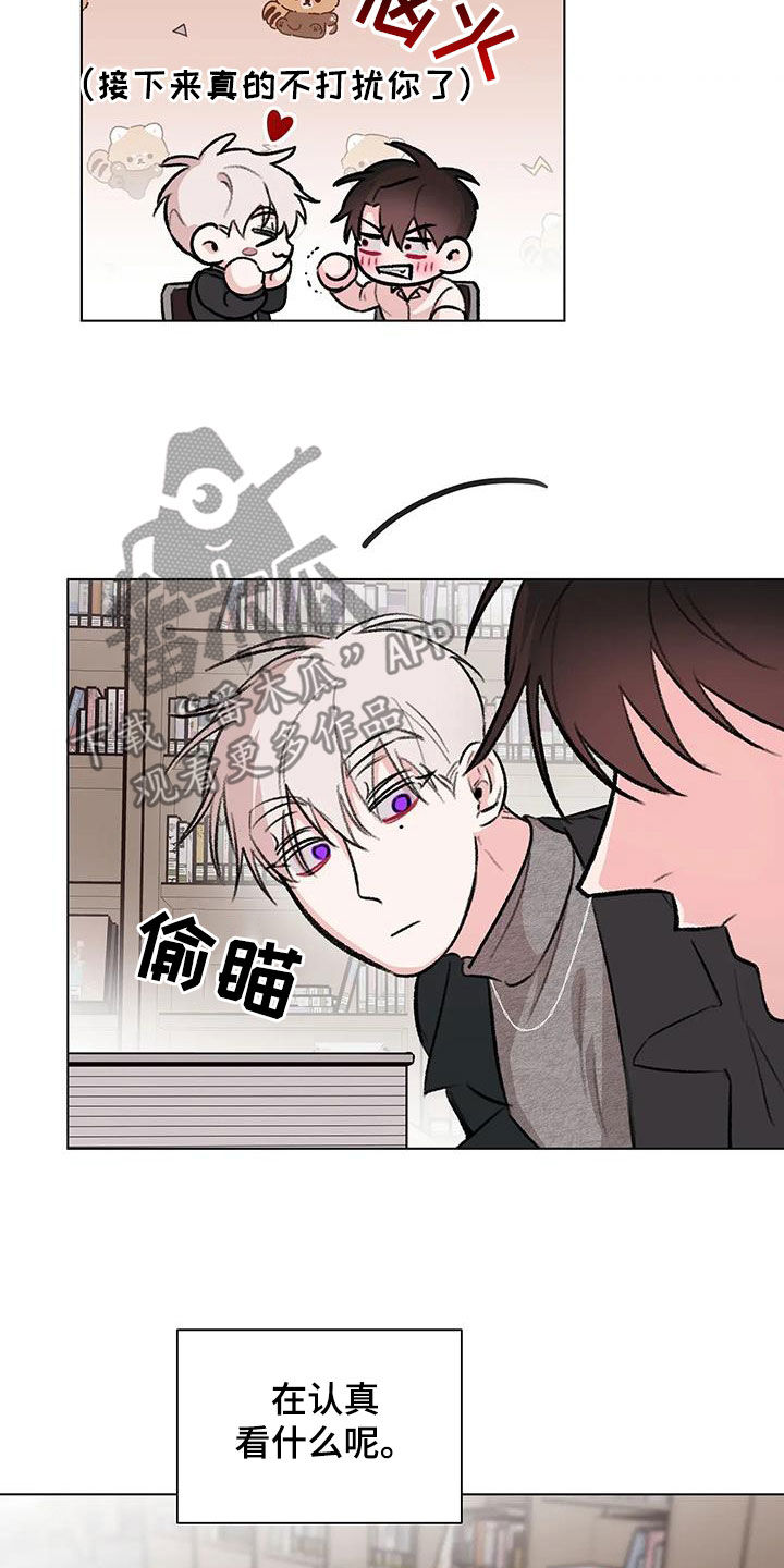 第55章：被迷倒13