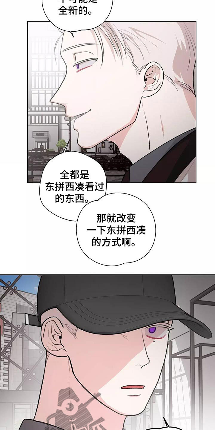 第28章：对话8
