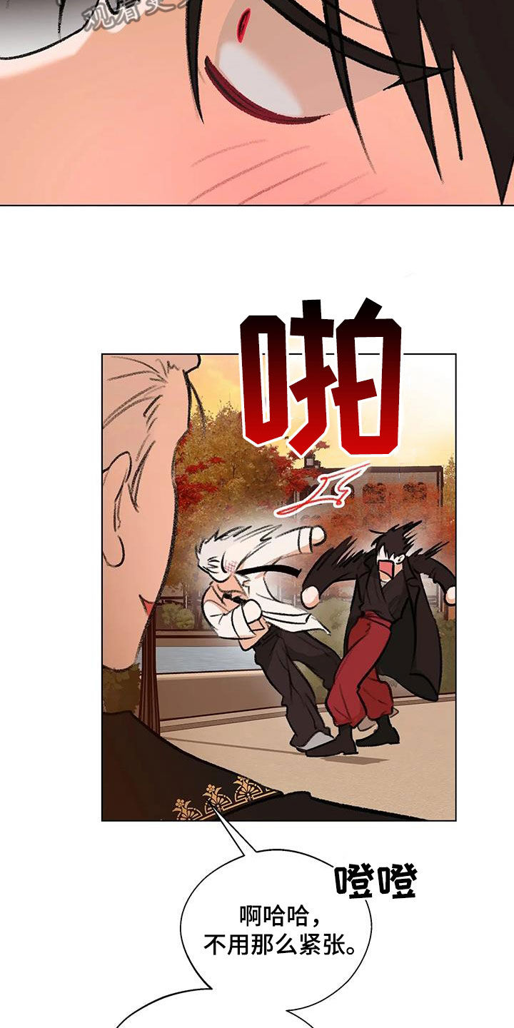 第52章：鼓励14