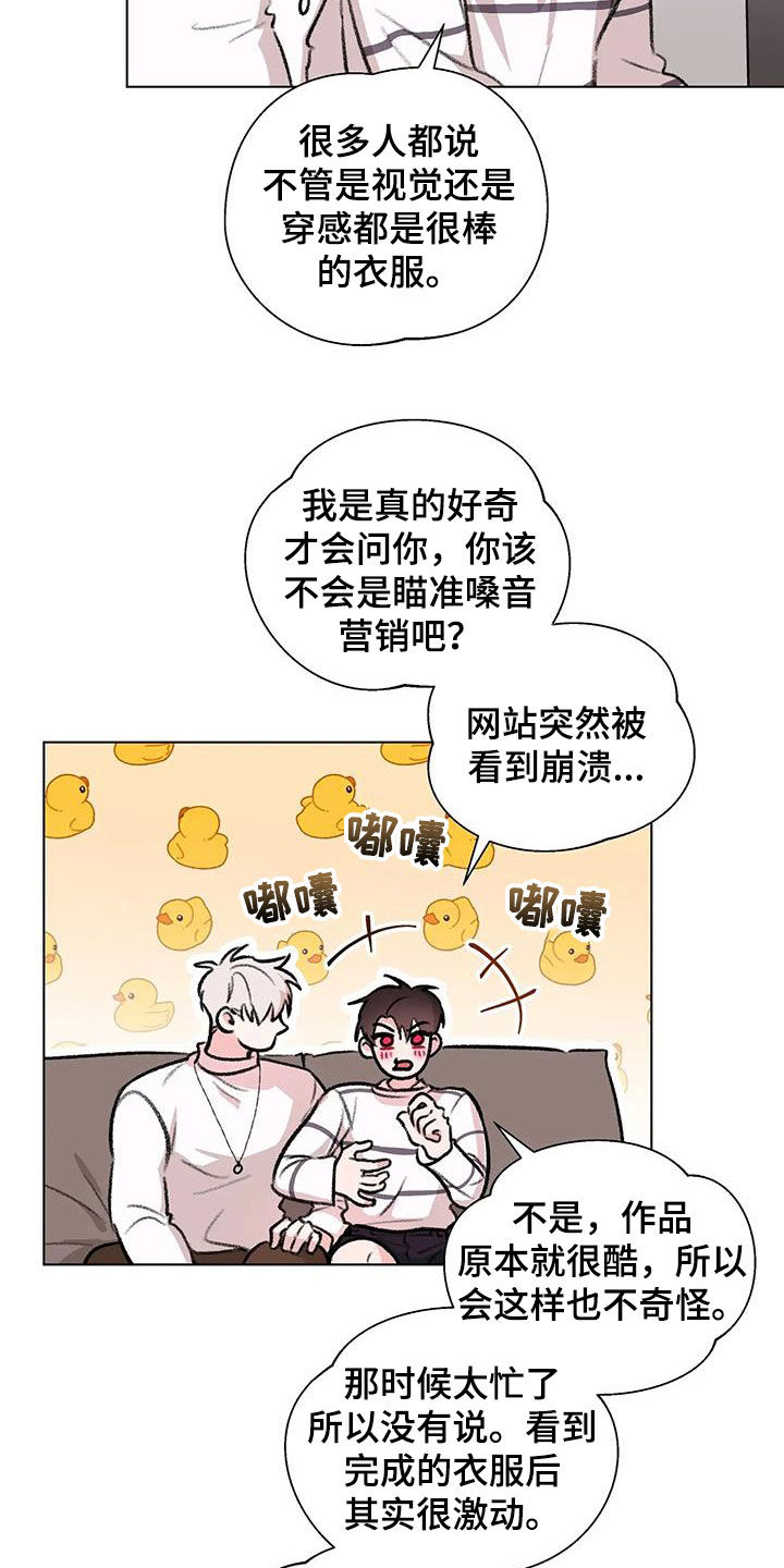 第54章：流鼻血1