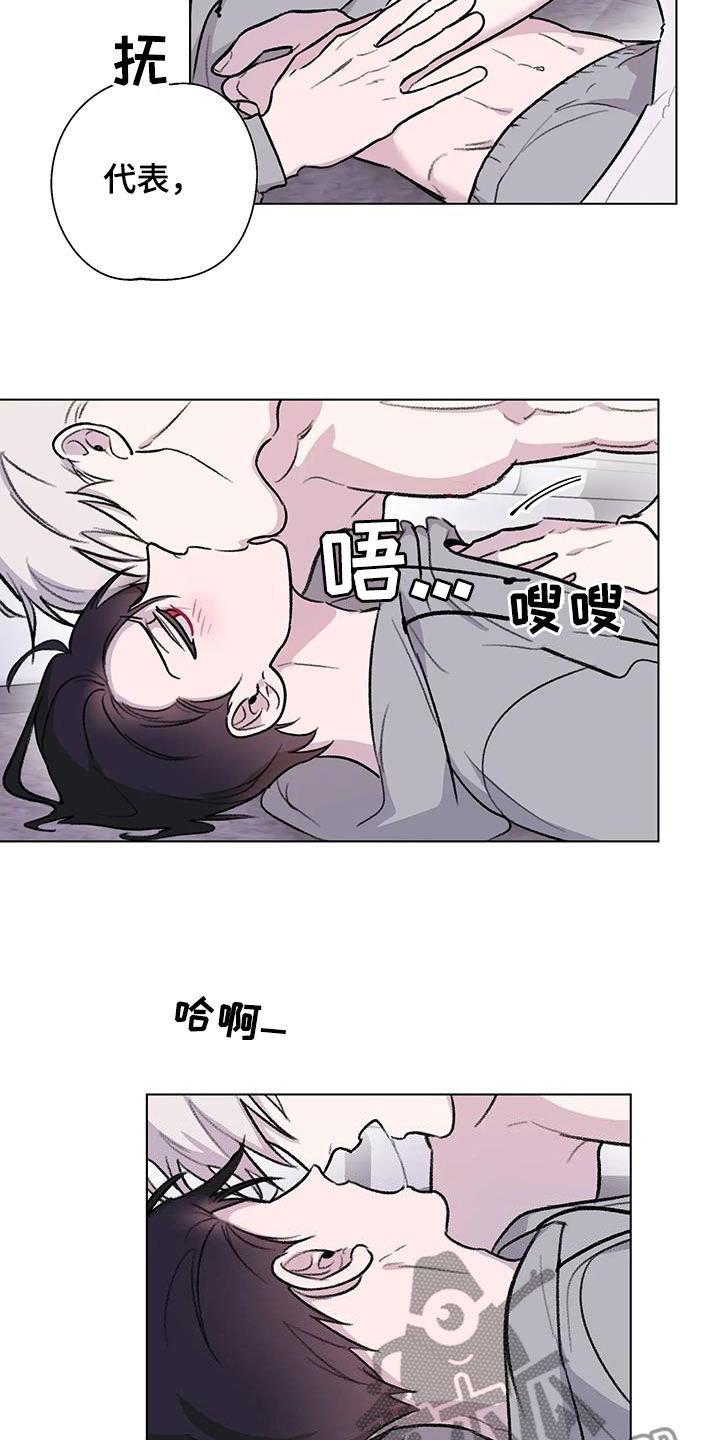 第45章：扯平13