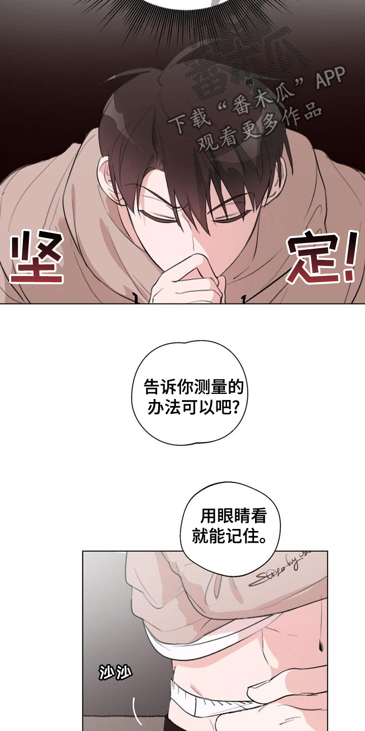 第21章：失望6