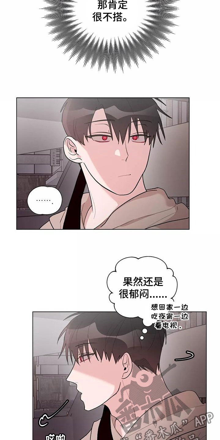 第25章：说谢谢13