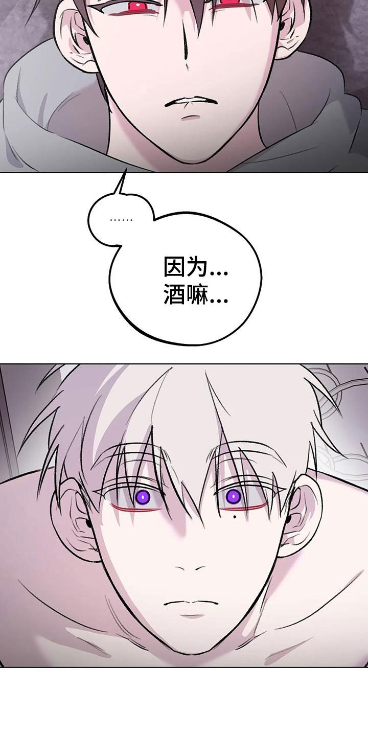 第46章：不是梦4