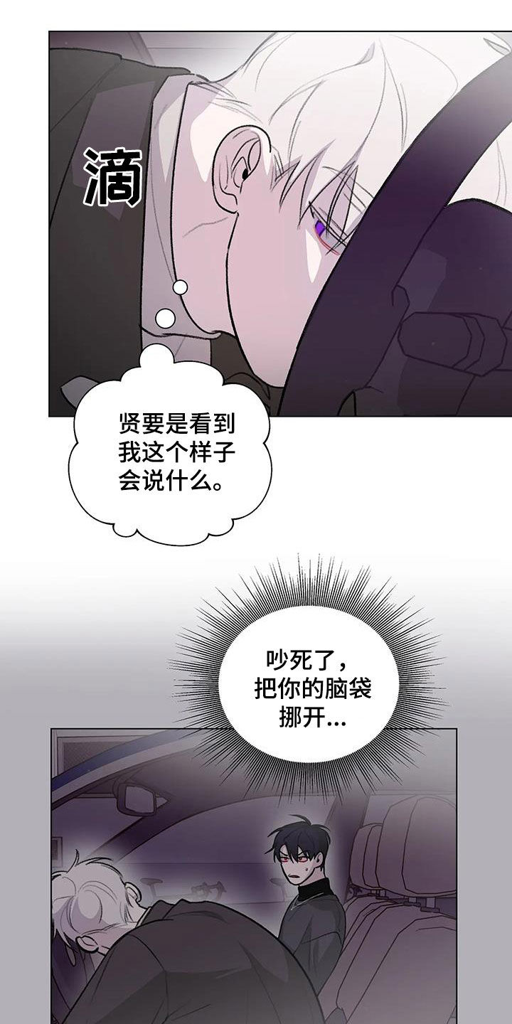 第34章：在意3