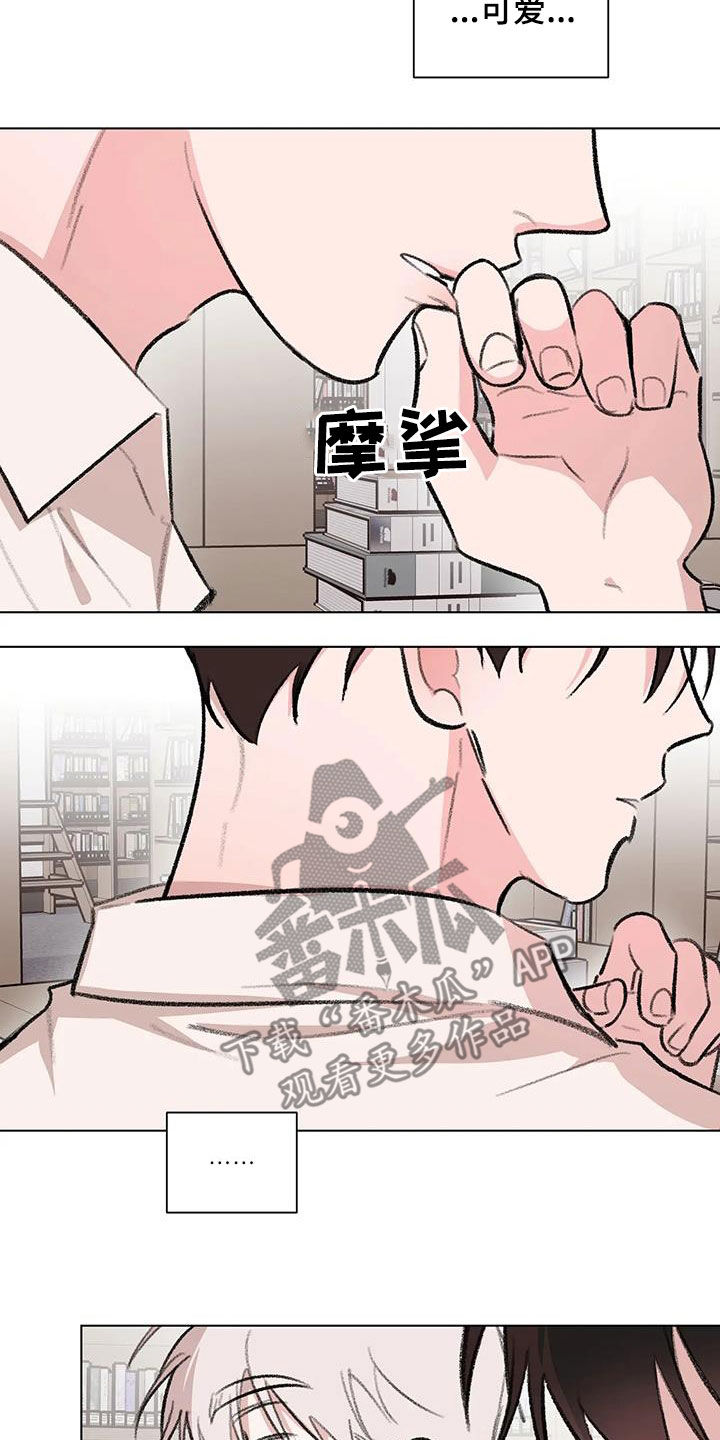 第55章：被迷倒15