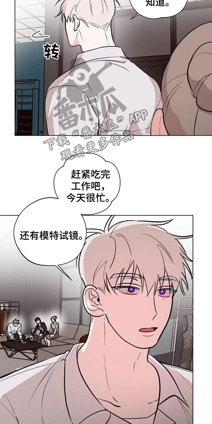第39章：善变2