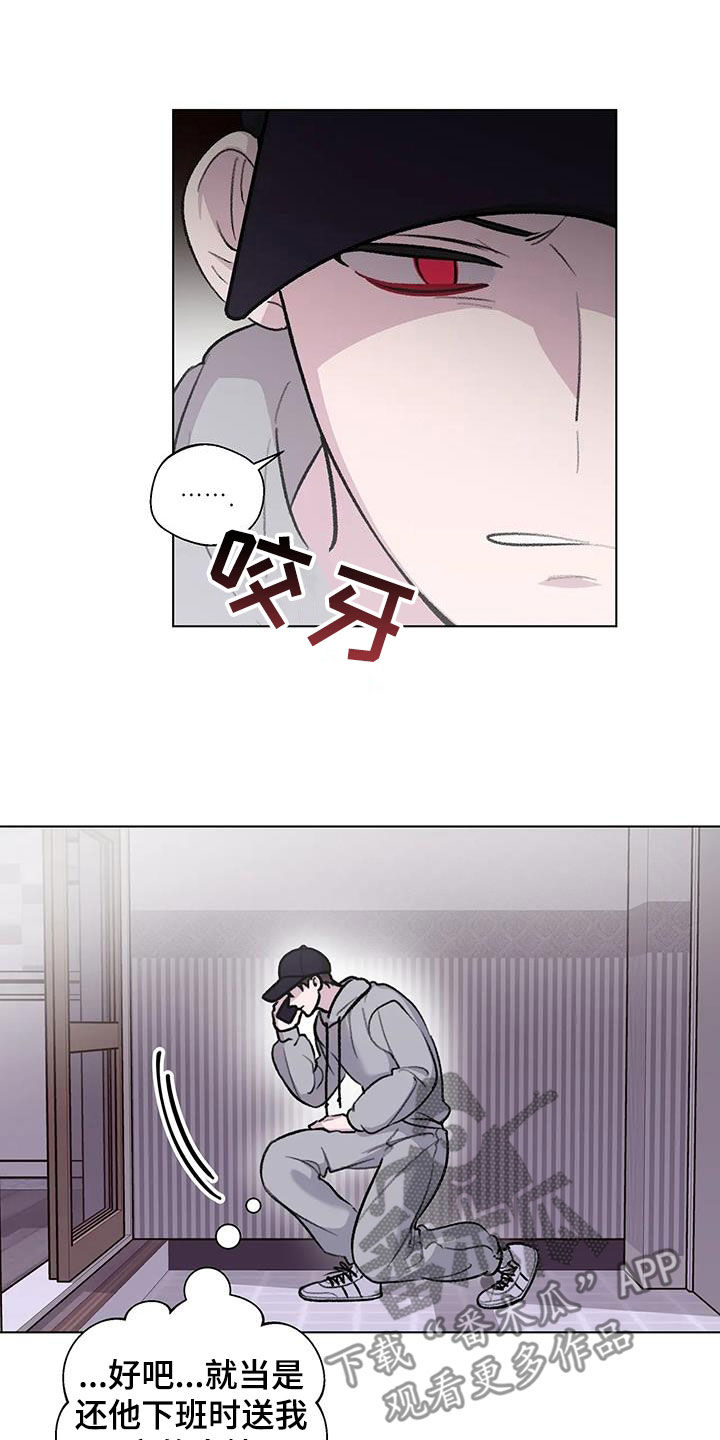 第41章：喝醉8