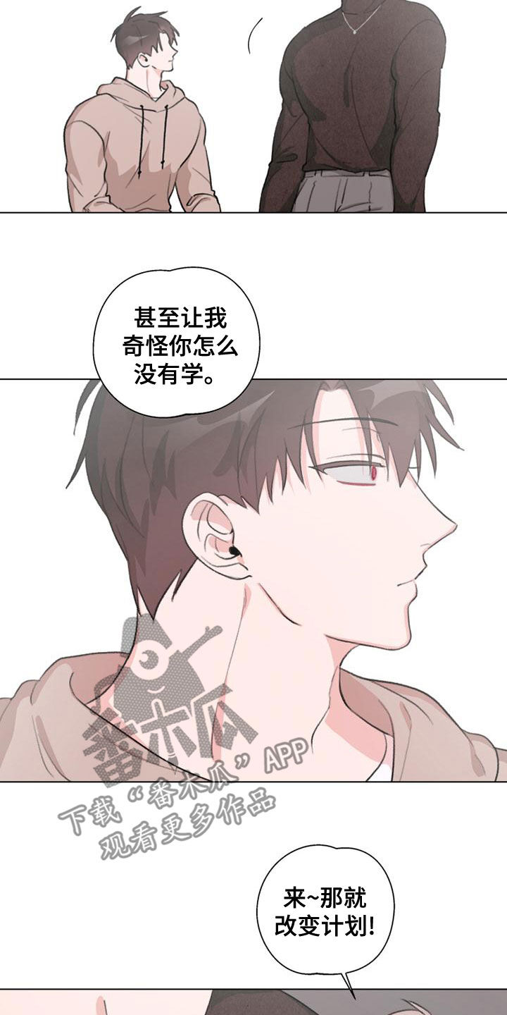 第19章：教学12