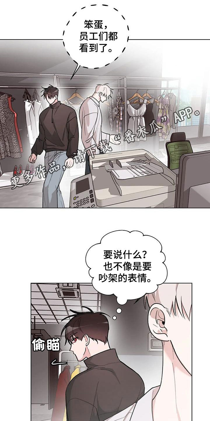 第37章：上当了0
