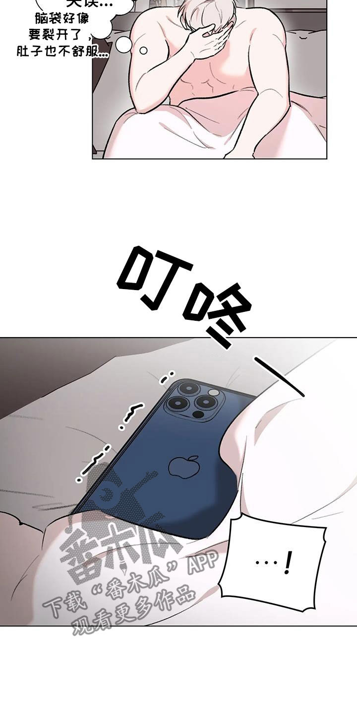 第46章：不是梦15