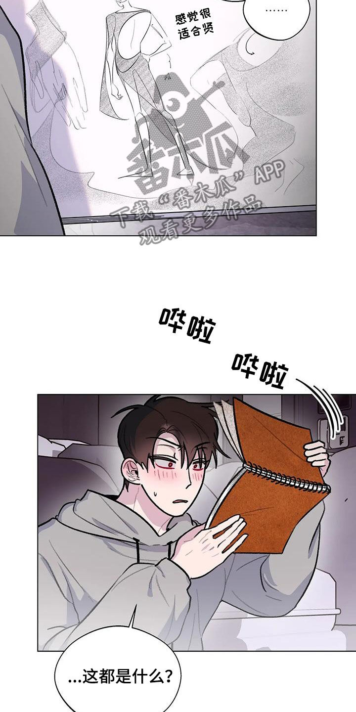 第42章：笔记12