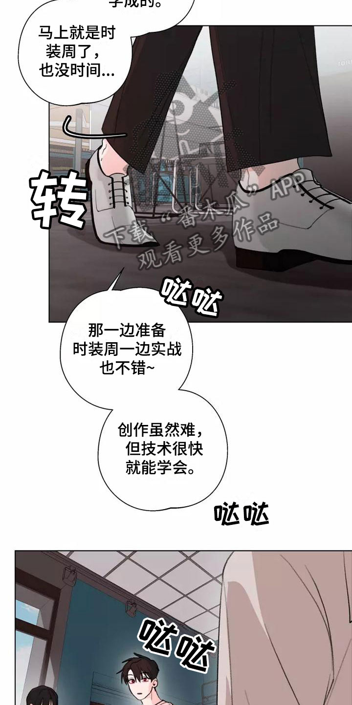 第10章：跟我来14