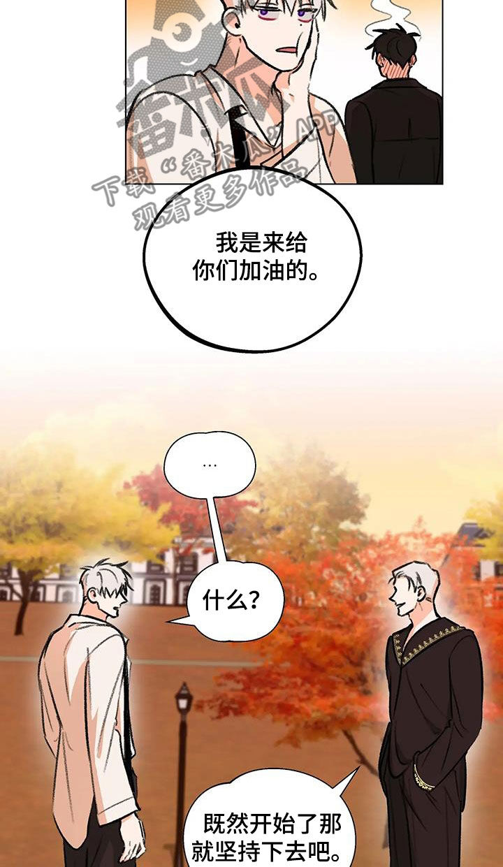 第52章：鼓励16