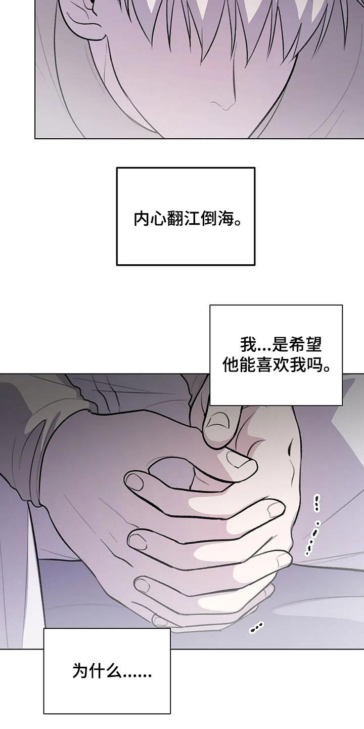 第34章：在意13