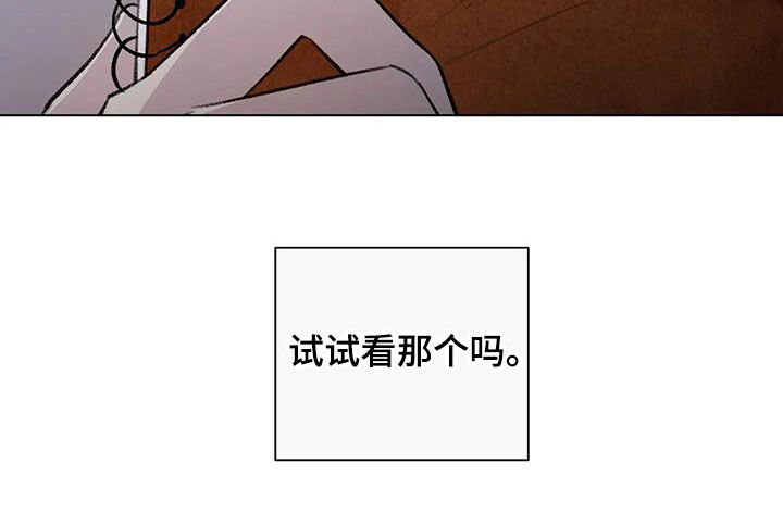 第34章：在意17