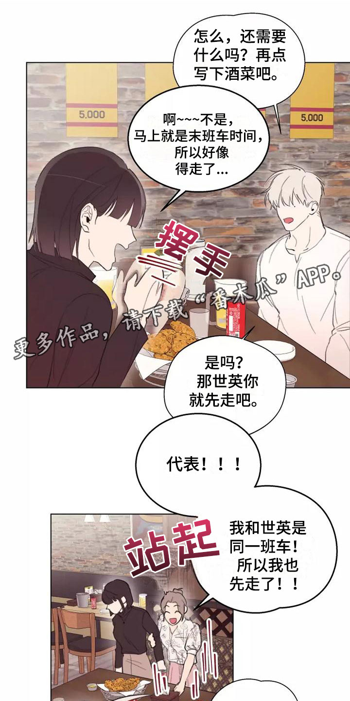 第4章：不可能0